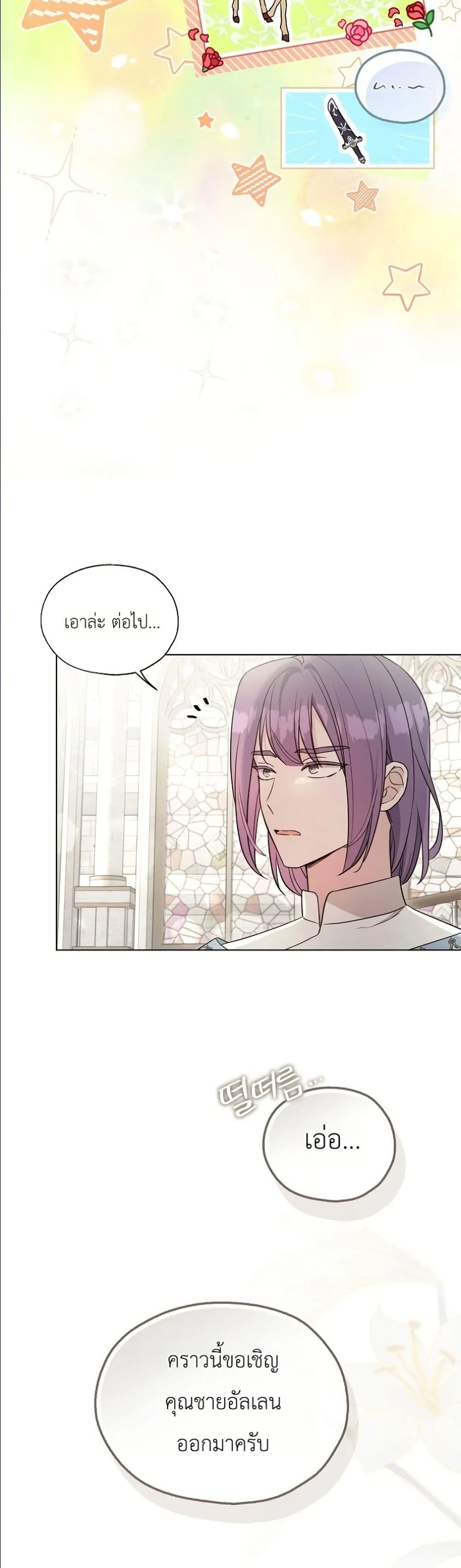 Manga-lc-com อ่านมังงะ อ่านการ์ตูน ออนไลน์ ฟรี The Oracle of the Villainous Baby ตอนที่ 1 2 3 4 5 6 7 8 9 10 11 12 13 14 ฟรี ไม่มีโฆษณา Manga-lc - อ่าน มังงะ อ่าน การ์ตูน ออนไลน์ อ่านมังงะ ฟรี