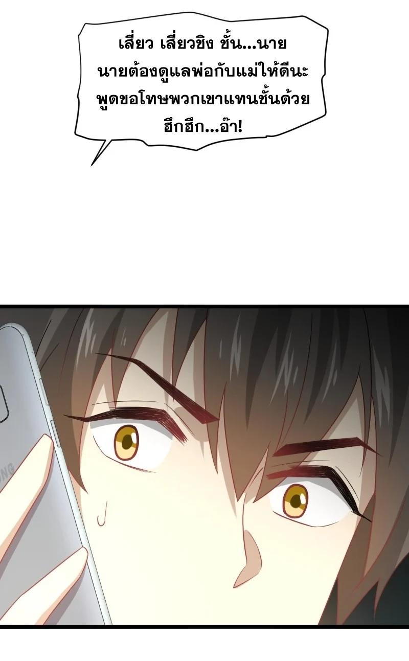 Manga-lc-com อ่านมังงะ อ่านการ์ตูน ออนไลน์ ฟรี Immortal Swordsman in the Reverse World ตอนที่ 1 2 3 4 5 6 7 8 9 10 11 12 13 14 ฟรี ไม่มีโฆษณา Manga-lc - อ่าน มังงะ อ่าน การ์ตูน ออนไลน์ อ่านมังงะ ฟรี