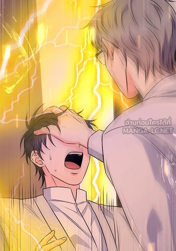 แด่ความเกลียดชัง ตอนที่ 57 รูปที่ 39