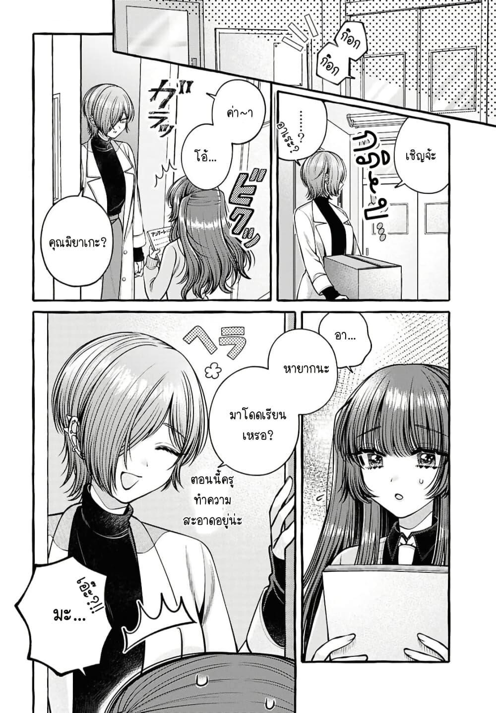 Manga-lc-com อ่านมังงะ อ่านการ์ตูน ออนไลน์ ฟรี Sabori nara Hokenshitsu de Douzo ตอนที่ 1 2 3 4 5 6 7 8 9 10 11 12 13 14 ฟรี ไม่มีโฆษณา Manga-lc - อ่าน มังงะ อ่าน การ์ตูน ออนไลน์ อ่านมังงะ ฟรี