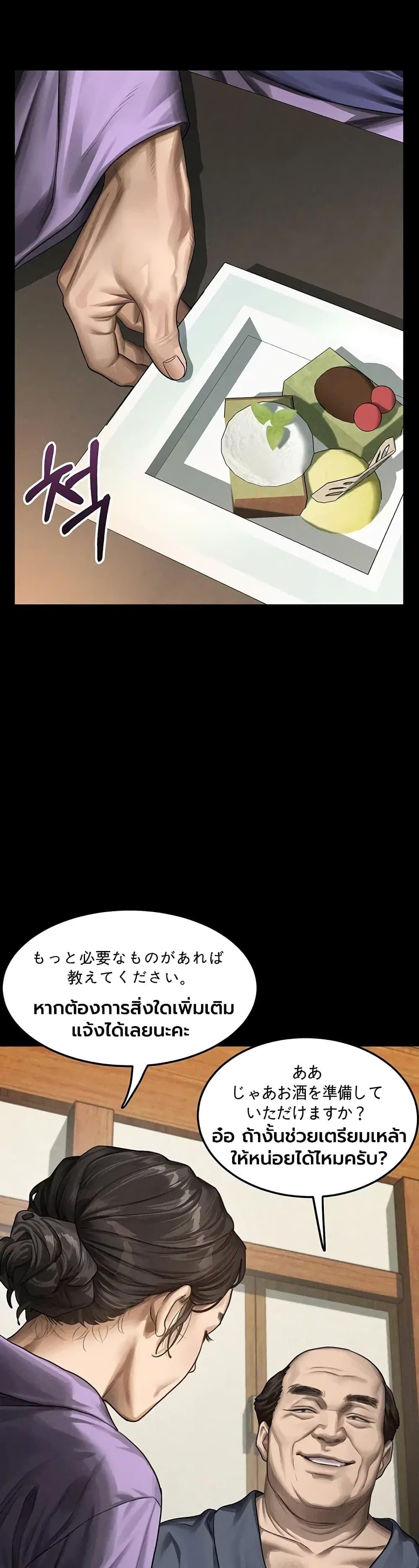 Doujin-Lc- อ่าน โดจิน มังฮวา เกาหลี ญี่ปุ่น จีน แปลไทย Dirty Talk ตอนที่ 1 2 3 4 5 6 7 8 9 10 11 12 13 14 ฟรี ไม่มีโฆษณา อ่าน โดจิน Manhwa เกาหลี ญี่ปุ่น จีน เรามีครบ คัดมาให้เน้นๆ โดจิน 18+ รับประกันความฟินโดย  Doujin Lc