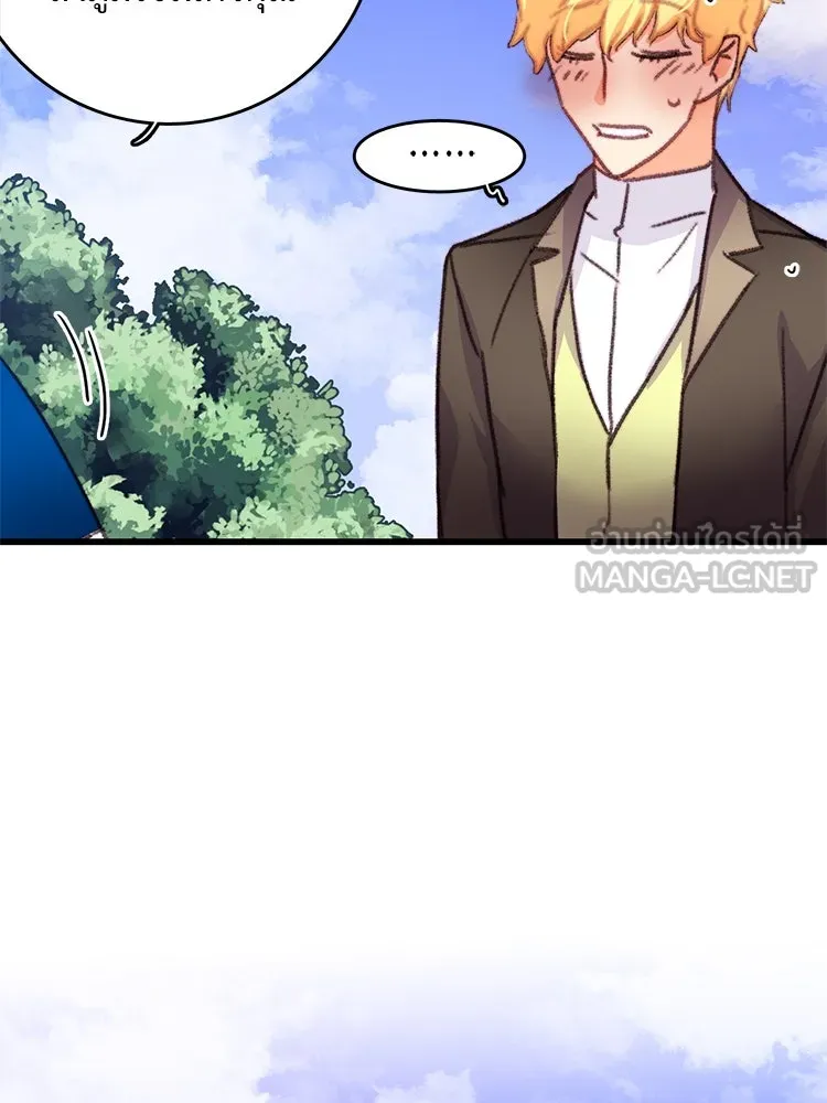 Bring the Love ตอนที่ 73 รูปที่ 15