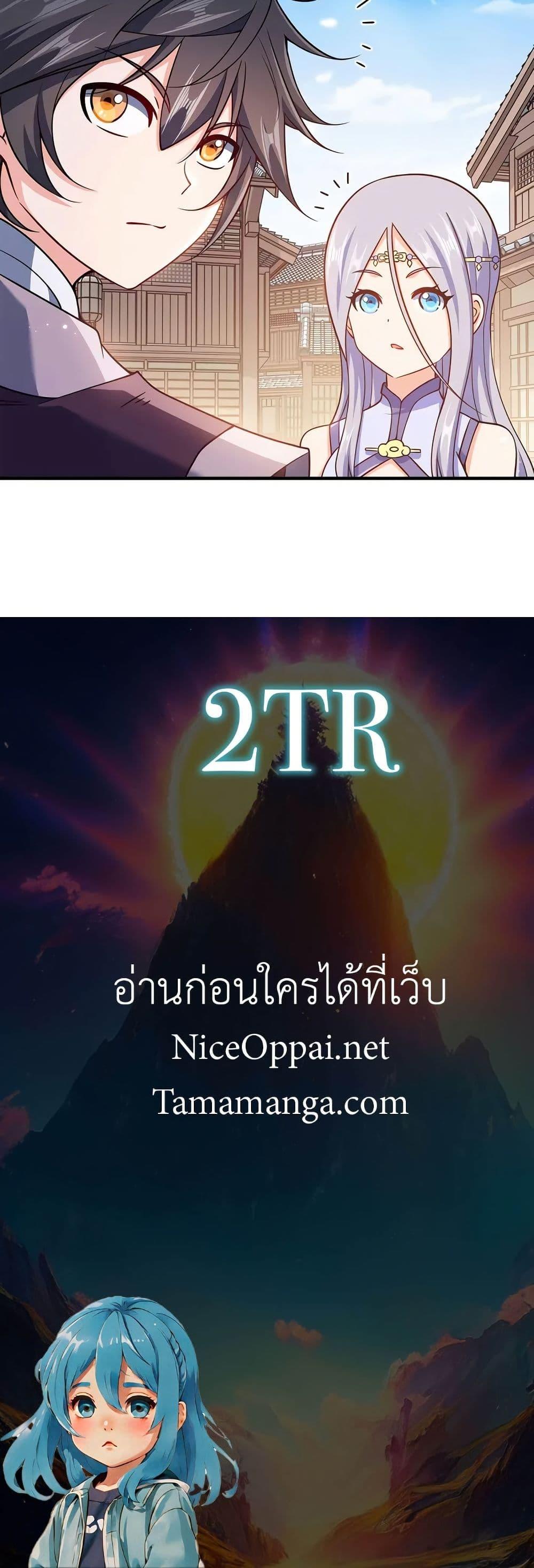 Manga-lc-com อ่านมังงะ อ่านการ์ตูน ออนไลน์ ฟรี My Wife is Actually the Future Tyrant Empress ตอนที่ 1 2 3 4 5 6 7 8 9 10 11 12 13 14 ฟรี ไม่มีโฆษณา Manga-lc - อ่าน มังงะ อ่าน การ์ตูน ออนไลน์ อ่านมังงะ ฟรี