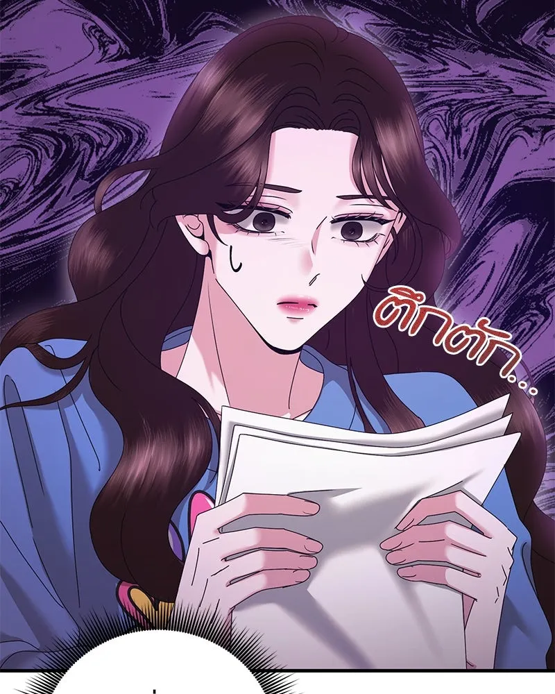 สามีที่ไม่ได้ขอ ตอนที่ 32 รูปที่ 40