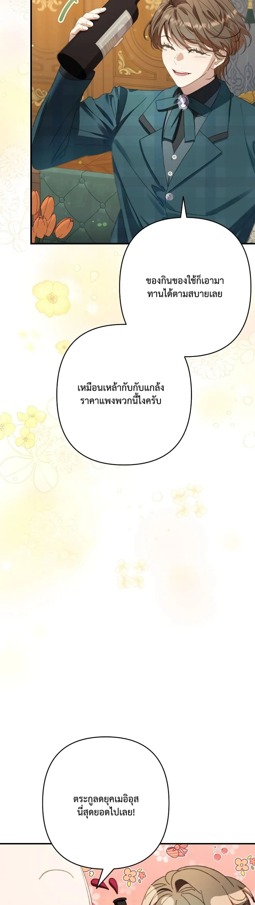 Manga-lc-com อ่านมังงะ อ่านการ์ตูน ออนไลน์ ฟรี I Faked a Pregnancy, but My Husband Returned ตอนที่ 1 2 3 4 5 6 7 8 9 10 11 12 13 14 ฟรี ไม่มีโฆษณา Manga-lc - อ่าน มังงะ อ่าน การ์ตูน ออนไลน์ อ่านมังงะ ฟรี