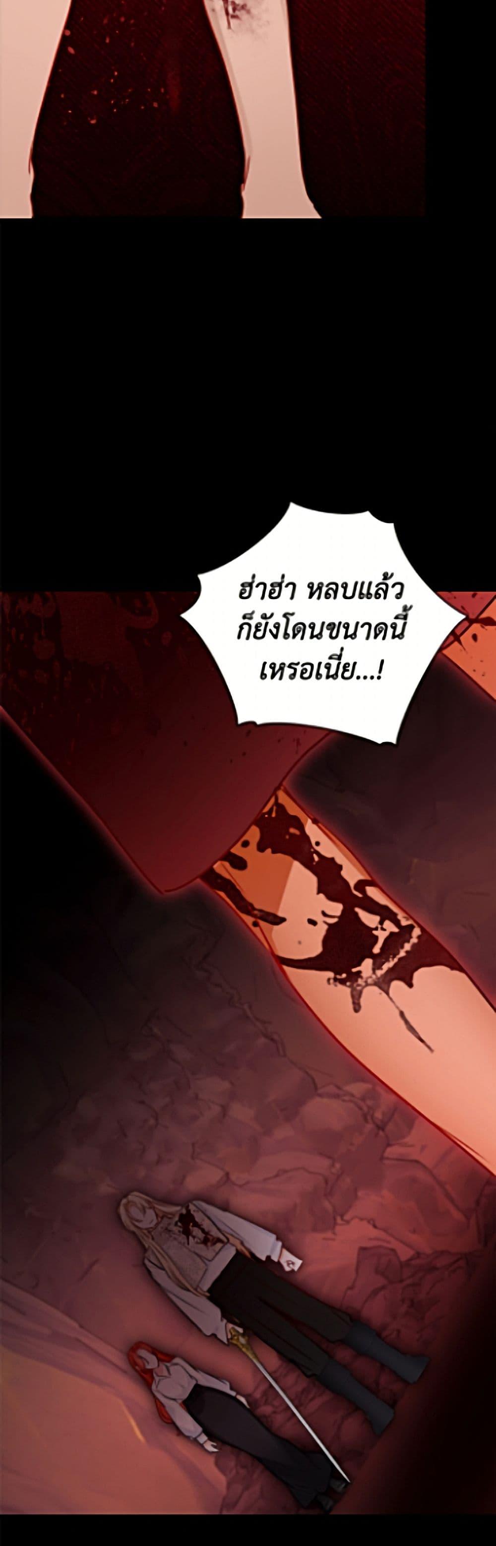 Manga-lc-com อ่านมังงะ อ่านการ์ตูน ออนไลน์ ฟรี The Archduke’s Gorgeous Wedding Was a Fraud ตอนที่ 1 2 3 4 5 6 7 8 9 10 11 12 13 14 ฟรี ไม่มีโฆษณา Manga-lc - อ่าน มังงะ อ่าน การ์ตูน ออนไลน์ อ่านมังงะ ฟรี