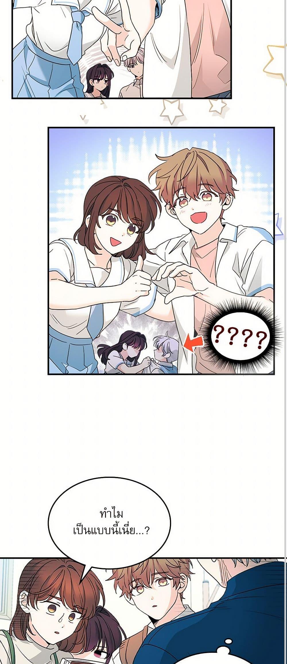 Manga-lc-com อ่านมังงะ อ่านการ์ตูน ออนไลน์ ฟรี My Life as an Internet Novel ตอนที่ 1 2 3 4 5 6 7 8 9 10 11 12 13 14 ฟรี ไม่มีโฆษณา Manga-lc - อ่าน มังงะ อ่าน การ์ตูน ออนไลน์ อ่านมังงะ ฟรี