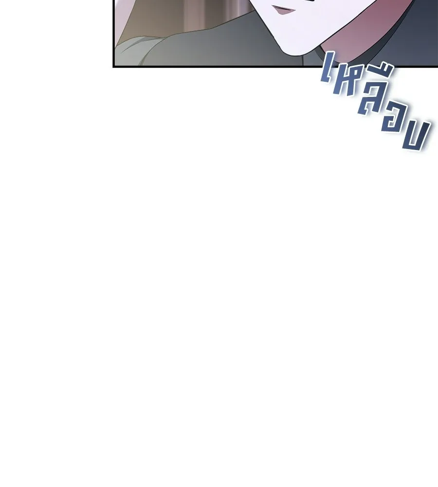 สัญญารักฉบับสุดท้าย ตอนที่ 24 รูปที่ 25