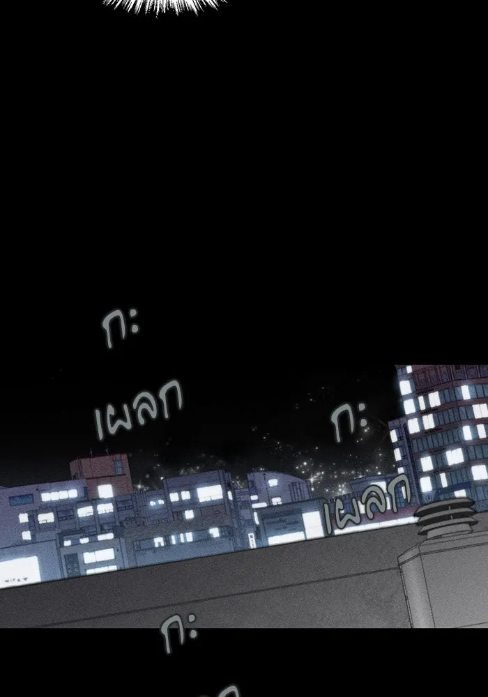 มีนา เกิดมาล่า ตอนที่ 1 รูปที่ 28