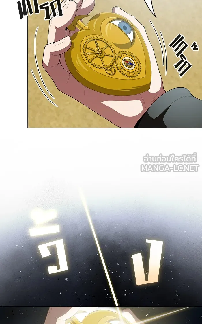 ผู้เล่นขั้นเทพแห่งหอคอยฝึกสอน ตอนที่ 98 รูปที่ 3