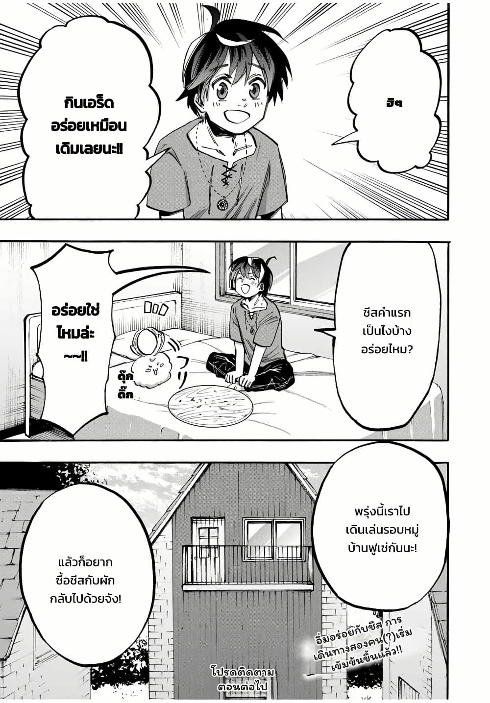 Manga-lc-com อ่านมังงะ อ่านการ์ตูน ออนไลน์ ฟรี Walking in Another World ตอนที่ 1 2 3 4 5 6 7 8 9 10 11 12 13 14 ฟรี ไม่มีโฆษณา Manga-lc - อ่าน มังงะ อ่าน การ์ตูน ออนไลน์ อ่านมังงะ ฟรี