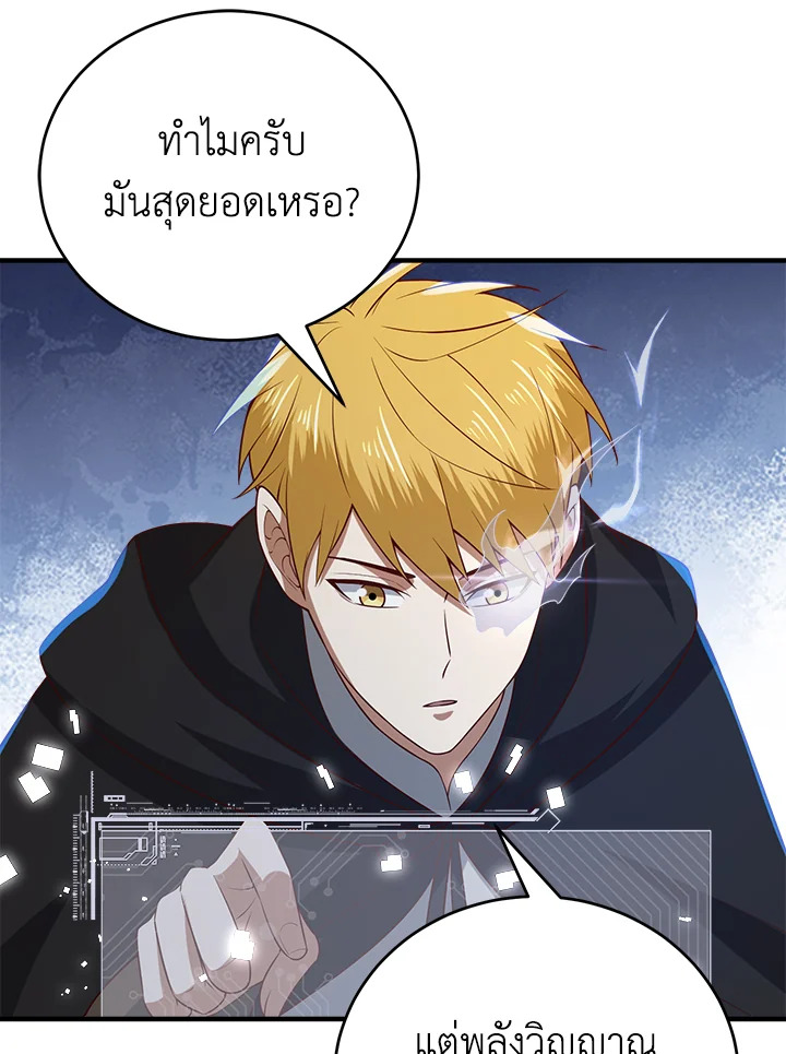 Manga-lc-com อ่านมังงะ อ่านการ์ตูน ออนไลน์ ฟรี The Lord of Coins ตอนที่ 1 2 3 4 5 6 7 8 9 10 11 12 13 14 ฟรี ไม่มีโฆษณา Manga-lc - อ่าน มังงะ อ่าน การ์ตูน ออนไลน์ อ่านมังงะ ฟรี