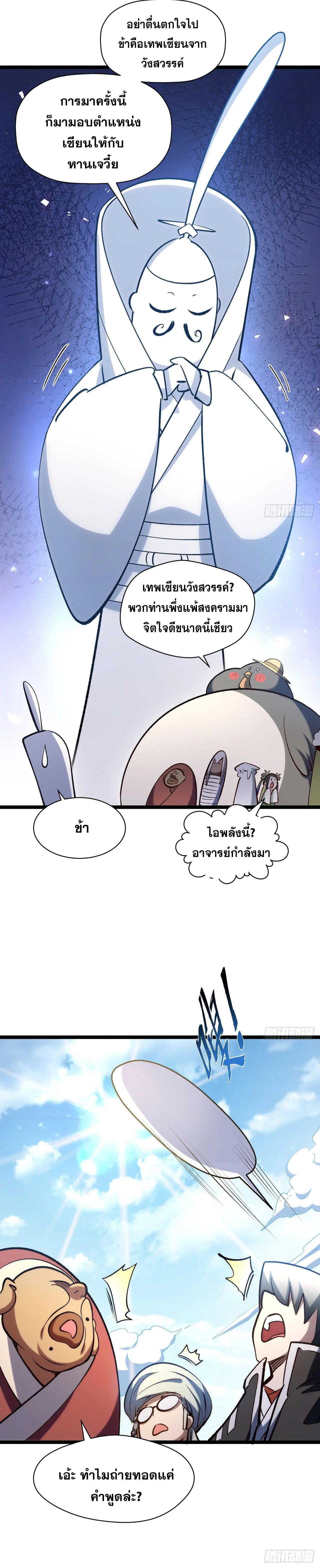 Manga-lc-com อ่านมังงะ อ่านการ์ตูน ออนไลน์ ฟรี Top Tier Providence ตอนที่ 1 2 3 4 5 6 7 8 9 10 11 12 13 14 ฟรี ไม่มีโฆษณา Manga-lc - อ่าน มังงะ อ่าน การ์ตูน ออนไลน์ อ่านมังงะ ฟรี