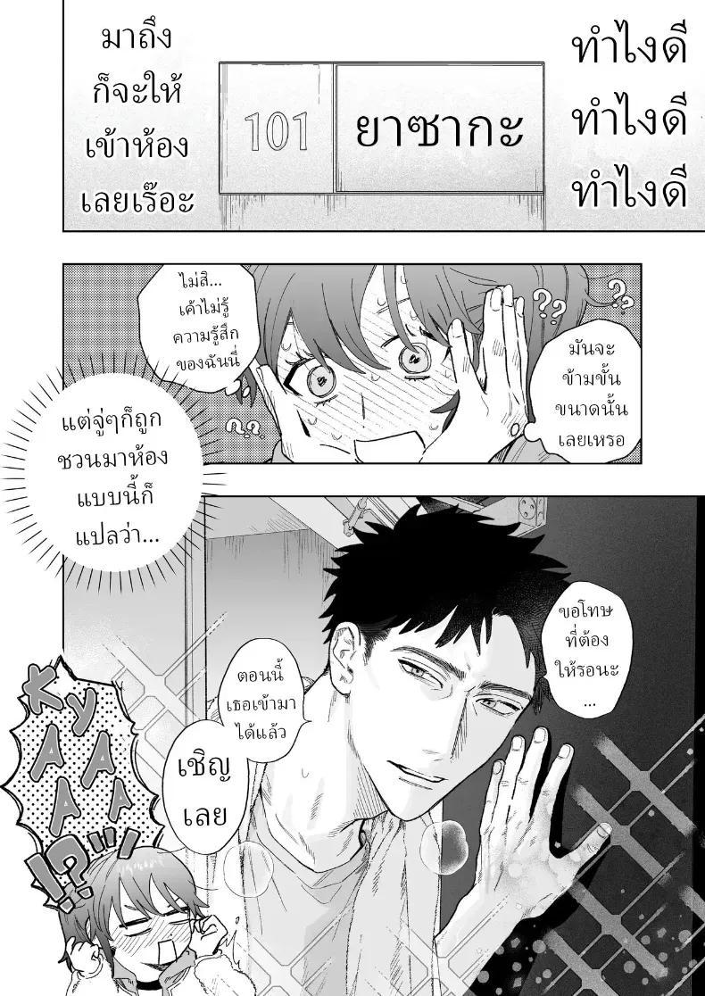 Doujin-Lc- อ่าน โดจิน มังฮวา เกาหลี ญี่ปุ่น จีน แปลไทย ตากล้องหน้าโหดเค้าแอบชอบฉัน (Robata) ตอนที่ 1 2 3 4 5 6 7 8 9 10 11 12 13 14 ฟรี ไม่มีโฆษณา อ่าน โดจิน Manhwa เกาหลี ญี่ปุ่น จีน เรามีครบ คัดมาให้เน้นๆ โดจิน 18+ รับประกันความฟินโดย  Doujin Lc