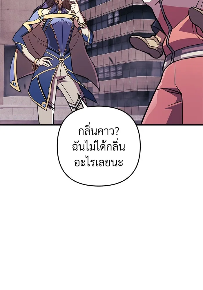 สัปดาห์นี้งดอัปตอนใหม่ ตอนที่ 87 รูปที่ 20