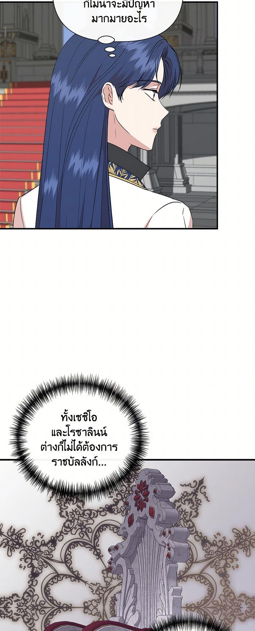 Manga-lc-com อ่านมังงะ อ่านการ์ตูน ออนไลน์ ฟรี I Wasn’t the Cinderella ตอนที่ 1 2 3 4 5 6 7 8 9 10 11 12 13 14 ฟรี ไม่มีโฆษณา Manga-lc - อ่าน มังงะ อ่าน การ์ตูน ออนไลน์ อ่านมังงะ ฟรี