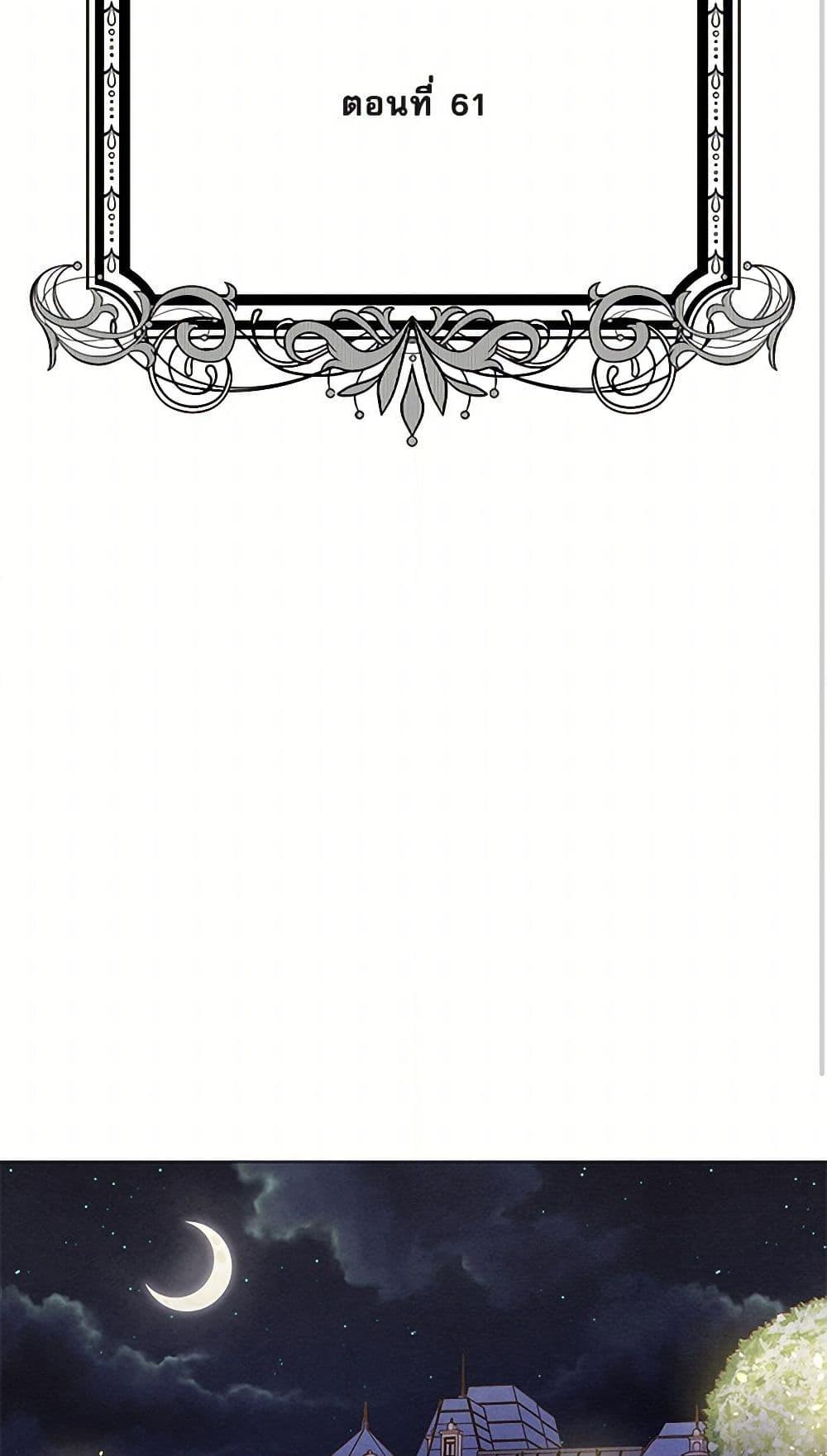 Manga-lc-com อ่านมังงะ อ่านการ์ตูน ออนไลน์ ฟรี Iris – The Lady and Her Smartphone ตอนที่ 1 2 3 4 5 6 7 8 9 10 11 12 13 14 ฟรี ไม่มีโฆษณา Manga-lc - อ่าน มังงะ อ่าน การ์ตูน ออนไลน์ อ่านมังงะ ฟรี