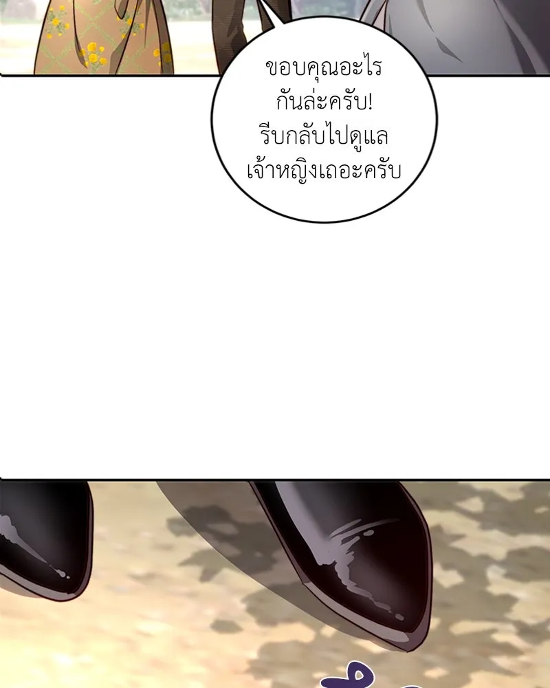 เจ้าหญิงคลั่งแห่งวังหลวง ตอนที่ 27 รูปที่ 38