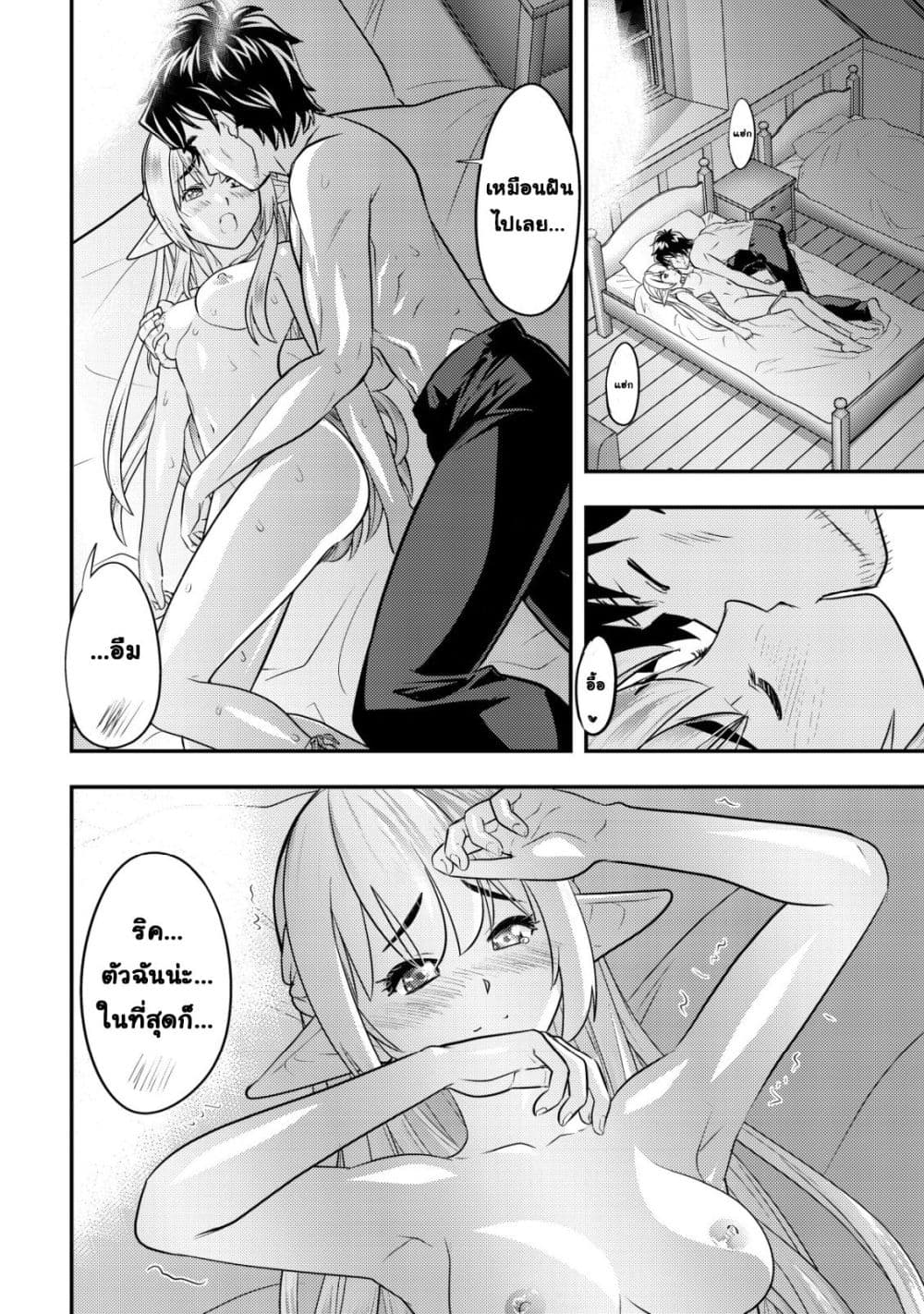 Manga-lc-com อ่านมังงะ อ่านการ์ตูน ออนไลน์ ฟรี Ikusei Jouzu na Boukensha, Youjo wo Hiroi, Second Life wo Ik ตอนที่ 1 2 3 4 5 6 7 8 9 10 11 12 13 14 ฟรี ไม่มีโฆษณา Manga-lc - อ่าน มังงะ อ่าน การ์ตูน ออนไลน์ อ่านมังงะ ฟรี