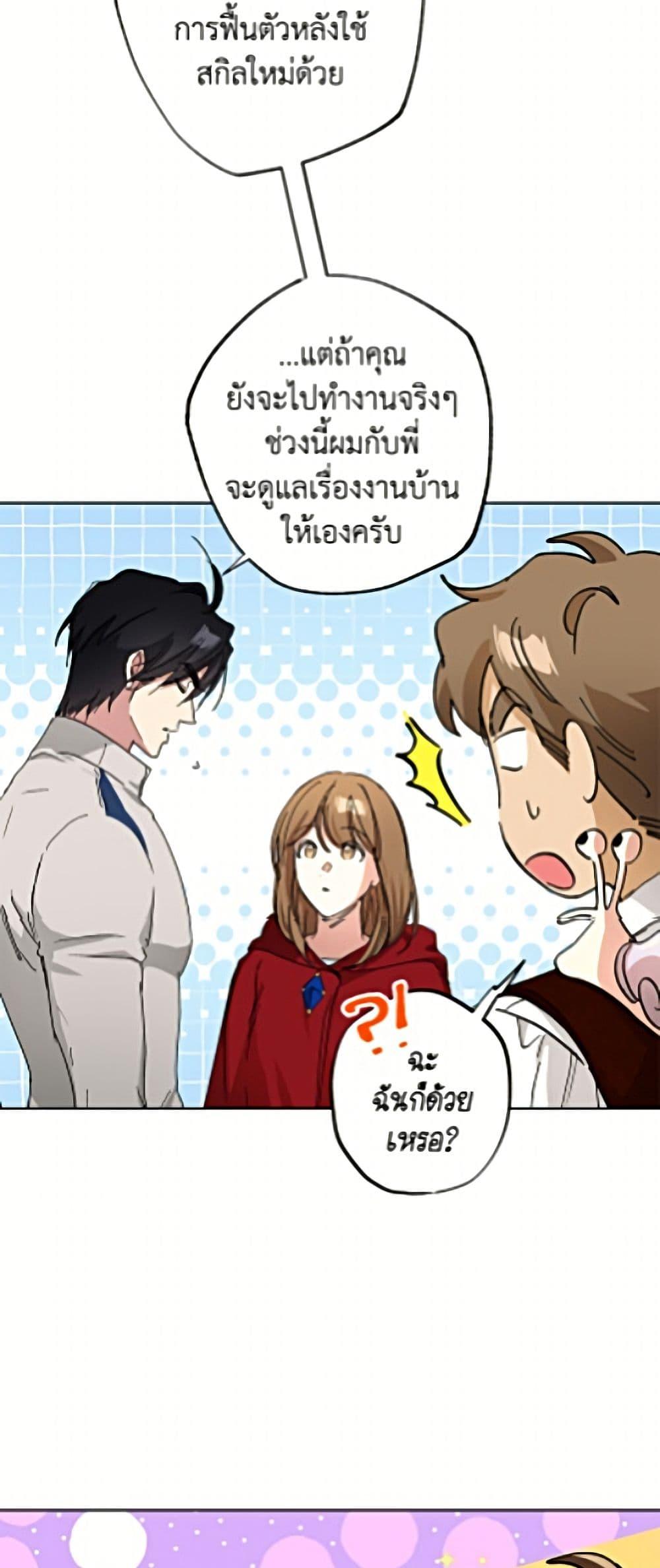 Manga-lc-com อ่านมังงะ อ่านการ์ตูน ออนไลน์ ฟรี The Housekeeper of the Dungeon ตอนที่ 1 2 3 4 5 6 7 8 9 10 11 12 13 14 ฟรี ไม่มีโฆษณา Manga-lc - อ่าน มังงะ อ่าน การ์ตูน ออนไลน์ อ่านมังงะ ฟรี