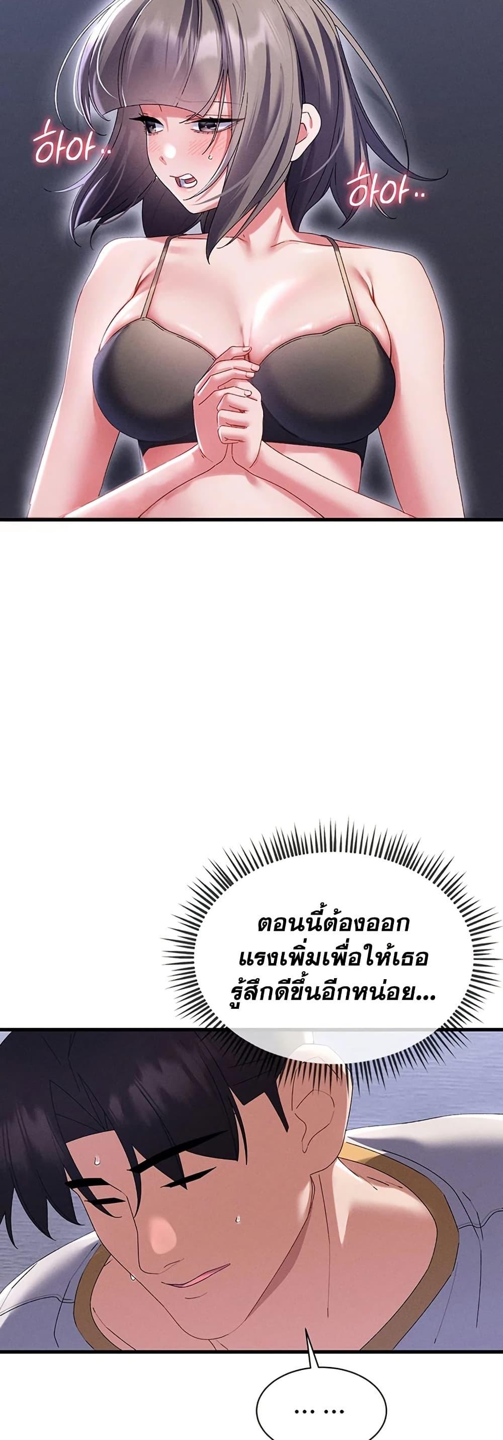 Doujin-Lc- อ่าน โดจิน มังฮวา เกาหลี ญี่ปุ่น จีน แปลไทย New City Massage ตอนที่ 1 2 3 4 5 6 7 8 9 10 11 12 13 14 ฟรี ไม่มีโฆษณา อ่าน โดจิน Manhwa เกาหลี ญี่ปุ่น จีน เรามีครบ คัดมาให้เน้นๆ โดจิน 18+ รับประกันความฟินโดย  Doujin Lc