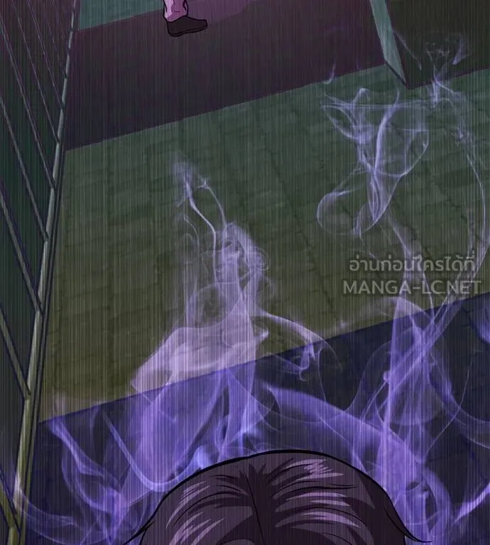 เรียกฉันว่าพระเจ้า ตอนที่ 17 รูปที่ 3