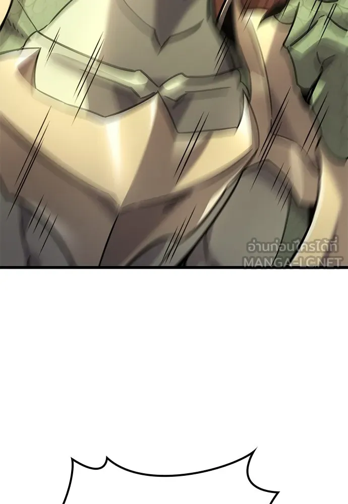 วิถีชาวนาของราชาปีศาจ ตอนที่ 22 รูปที่ 39