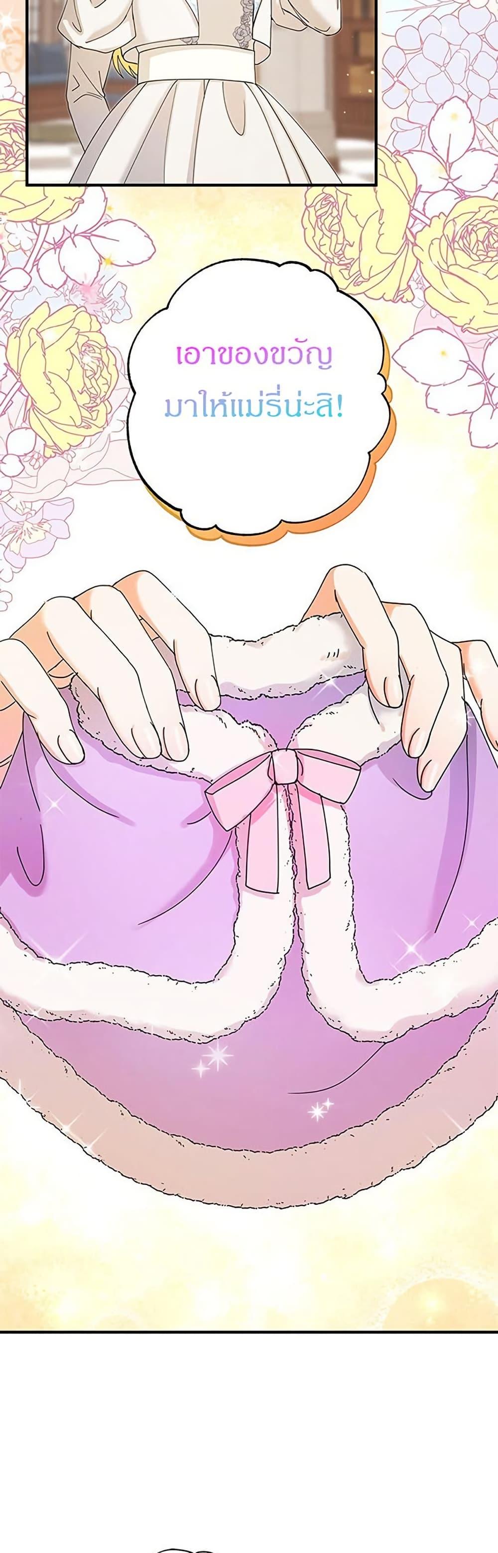 Manga-lc-com อ่านมังงะ อ่านการ์ตูน ออนไลน์ ฟรี I Became the Emperor’s Cat ตอนที่ 1 2 3 4 5 6 7 8 9 10 11 12 13 14 ฟรี ไม่มีโฆษณา Manga-lc - อ่าน มังงะ อ่าน การ์ตูน ออนไลน์ อ่านมังงะ ฟรี