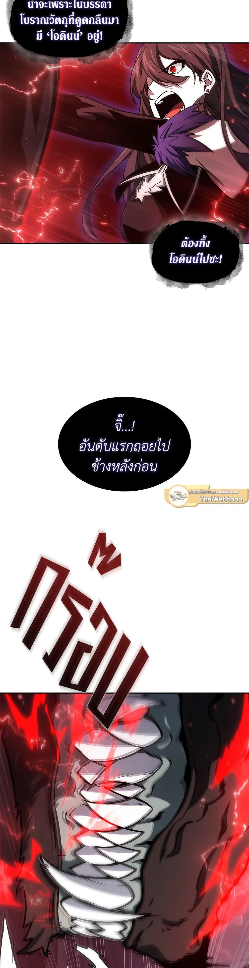 Manga-lc-com อ่านมังงะ อ่านการ์ตูน ออนไลน์ ฟรี Tomb Raider King ราชันย์จอมโจรปล้นสุสาน ตอนที่ 1 2 3 4 5 6 7 8 9 10 11 12 13 14 ฟรี ไม่มีโฆษณา Manga-lc - อ่าน มังงะ อ่าน การ์ตูน ออนไลน์ อ่านมังงะ ฟรี