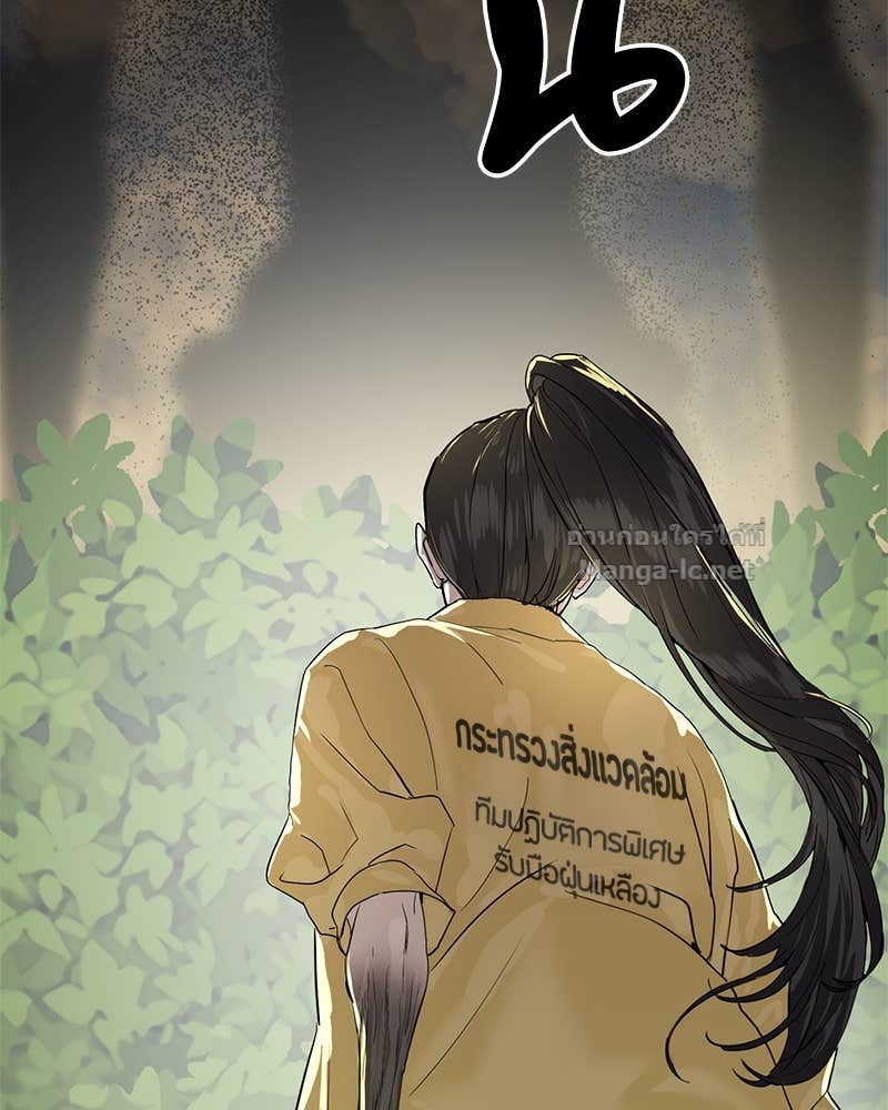 Doujin-Lc- อ่าน โดจิน มังฮวา เกาหลี ญี่ปุ่น จีน แปลไทย ข้าราชการพิเศษ ตอนที่ 1 2 3 4 5 6 7 8 9 10 11 12 13 14 ฟรี ไม่มีโฆษณา อ่าน โดจิน Manhwa เกาหลี ญี่ปุ่น จีน เรามีครบ คัดมาให้เน้นๆ โดจิน 18+ รับประกันความฟินโดย Doujin Lc