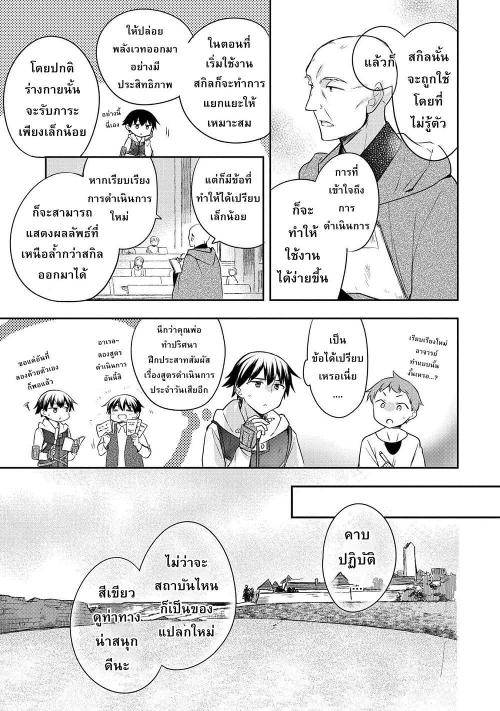 Manga-lc-com อ่านมังงะ อ่านการ์ตูน ออนไลน์ ฟรี Mushoku No Eiyuu Betsu Ni Skill Nanka Iranakatta Ndaga ตอนที่ 1 2 3 4 5 6 7 8 9 10 11 12 13 14 ฟรี ไม่มีโฆษณา Manga-lc - อ่าน มังงะ อ่าน การ์ตูน ออนไลน์ อ่านมังงะ ฟรี