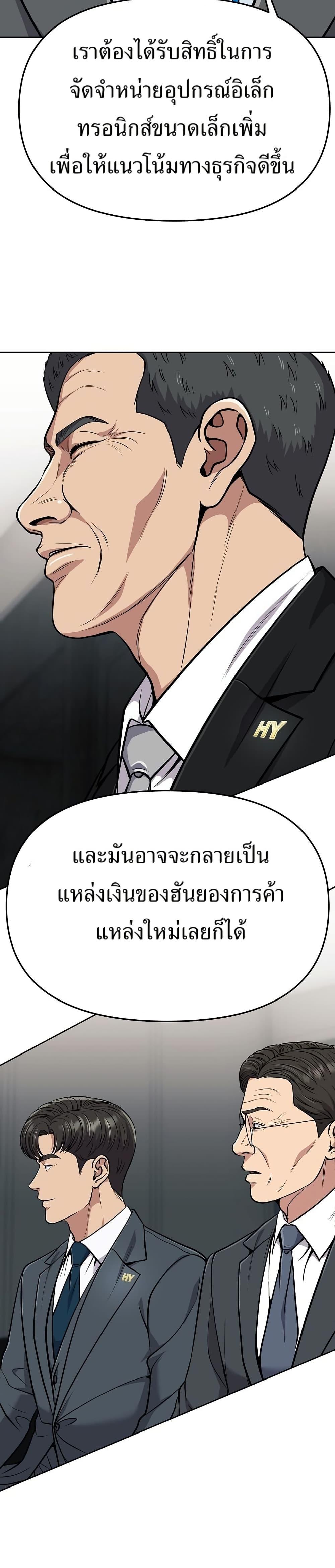 Manga-lc-com อ่านมังงะ อ่านการ์ตูน ออนไลน์ ฟรี New Employee Kim Chul-Soo ตอนที่ 1 2 3 4 5 6 7 8 9 10 11 12 13 14 ฟรี ไม่มีโฆษณา Manga-lc - อ่าน มังงะ อ่าน การ์ตูน ออนไลน์ อ่านมังงะ ฟรี