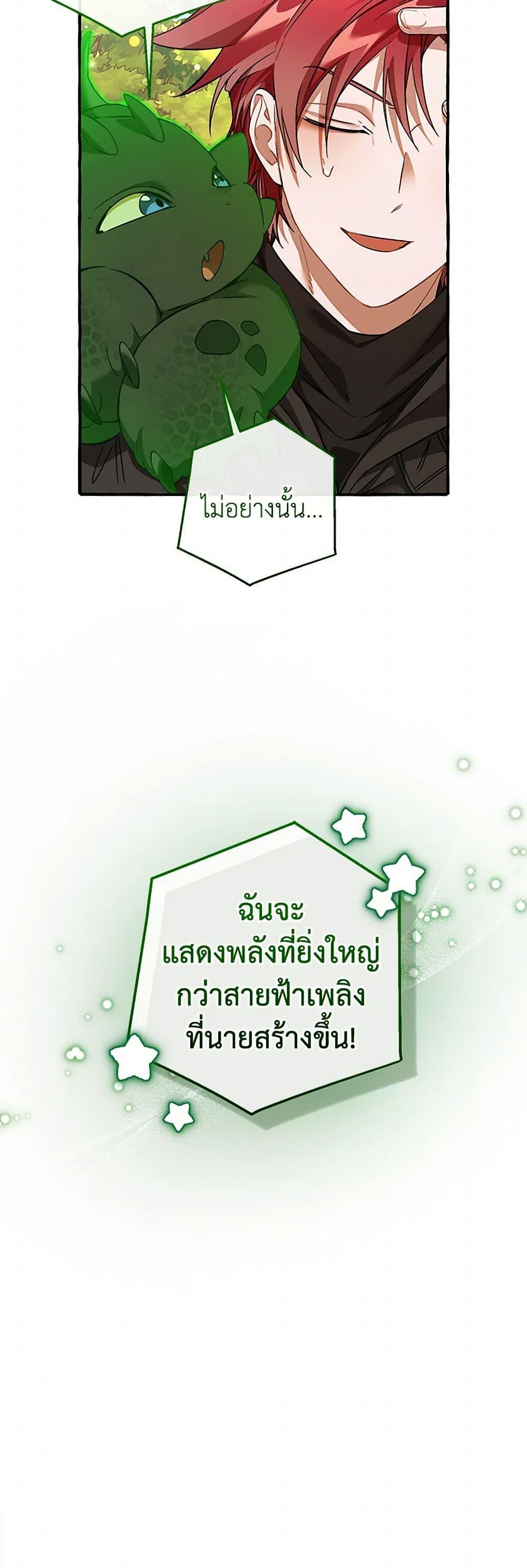 Manga-lc-com อ่านมังงะ อ่านการ์ตูน ออนไลน์ ฟรี Trash of the Count’s Family ตอนที่ 1 2 3 4 5 6 7 8 9 10 11 12 13 14 ฟรี ไม่มีโฆษณา Manga-lc - อ่าน มังงะ อ่าน การ์ตูน ออนไลน์ อ่านมังงะ ฟรี