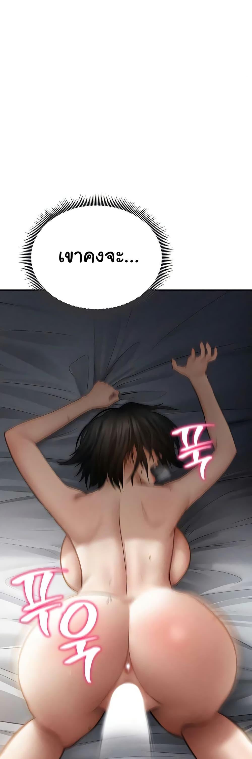 Doujin-Lc- อ่าน โดจิน มังฮวา เกาหลี ญี่ปุ่น จีน แปลไทย My Eyes Now ตอนที่ 1 2 3 4 5 6 7 8 9 10 11 12 13 14 ฟรี ไม่มีโฆษณา อ่าน โดจิน Manhwa เกาหลี ญี่ปุ่น จีน เรามีครบ คัดมาให้เน้นๆ โดจิน 18+ รับประกันความฟินโดย  Doujin Lc