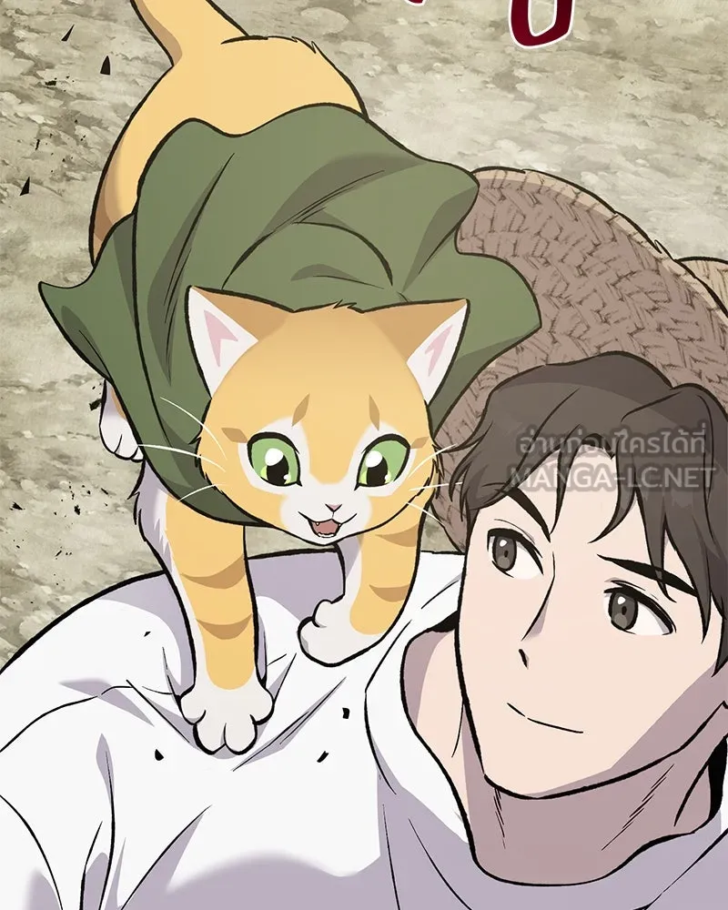 ปลูกผักพิชิตหอคอย ตอนที่ 77 รูปที่ 138