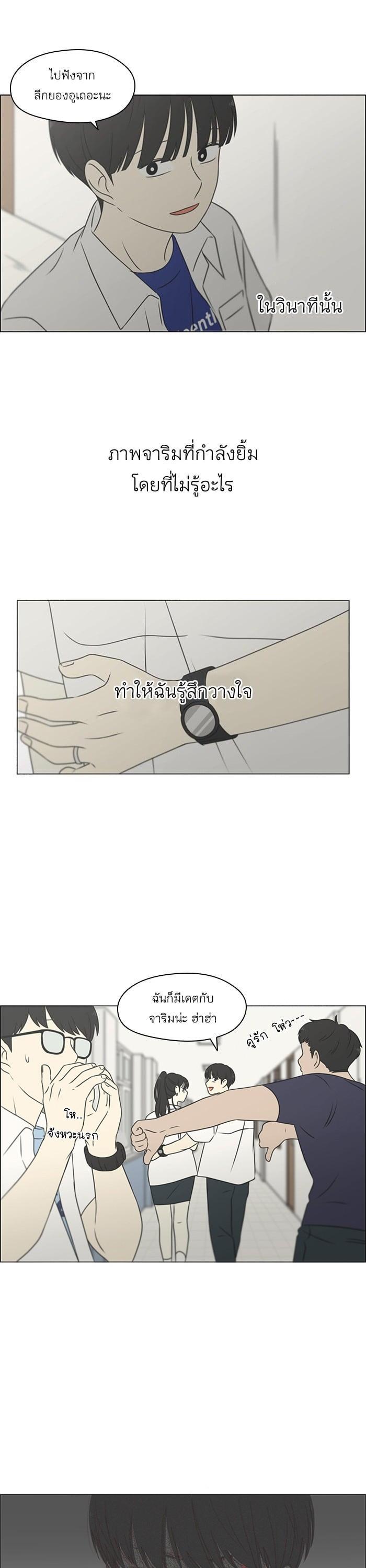 Manga-lc-com อ่านมังงะ อ่านการ์ตูน ออนไลน์ ฟรี Love Revolution รักนี้ต้องปฏิวัติ ตอนที่ 1 2 3 4 5 6 7 8 9 10 11 12 13 14 ฟรี ไม่มีโฆษณา Manga-lc - อ่าน มังงะ อ่าน การ์ตูน ออนไลน์ อ่านมังงะ ฟรี