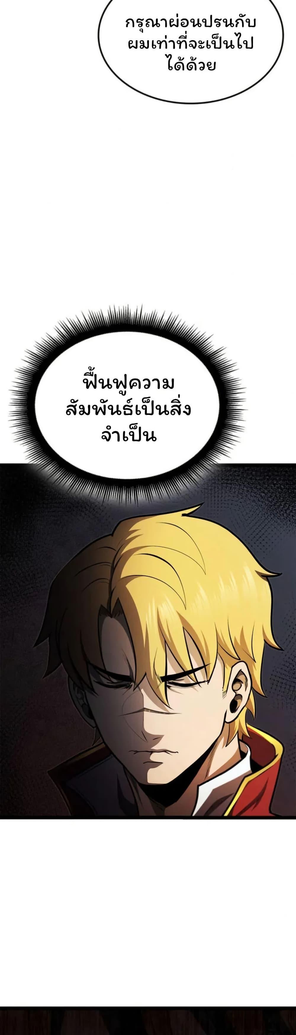 Manga-lc-com อ่านมังงะ อ่านการ์ตูน ออนไลน์ ฟรี Boxer Kali ตอนที่ 1 2 3 4 5 6 7 8 9 10 11 12 13 14 ฟรี ไม่มีโฆษณา Manga-lc - อ่าน มังงะ อ่าน การ์ตูน ออนไลน์ อ่านมังงะ ฟรี