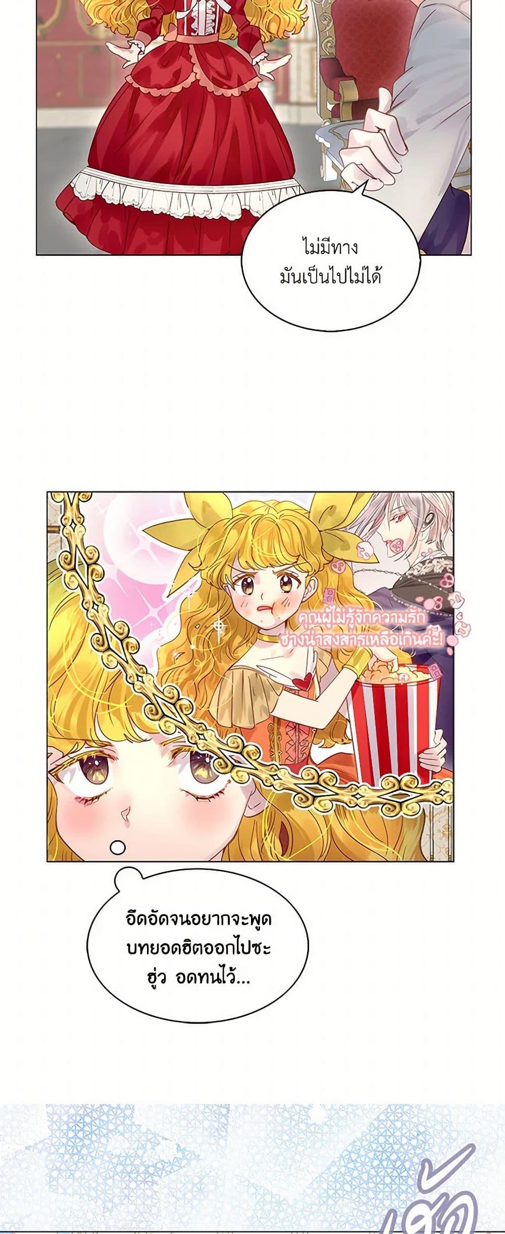 Manga-lc-com อ่านมังงะ อ่านการ์ตูน ออนไลน์ ฟรี Miss Not-So Sidekick ตอนที่ 1 2 3 4 5 6 7 8 9 10 11 12 13 14 ฟรี ไม่มีโฆษณา Manga-lc - อ่าน มังงะ อ่าน การ์ตูน ออนไลน์ อ่านมังงะ ฟรี