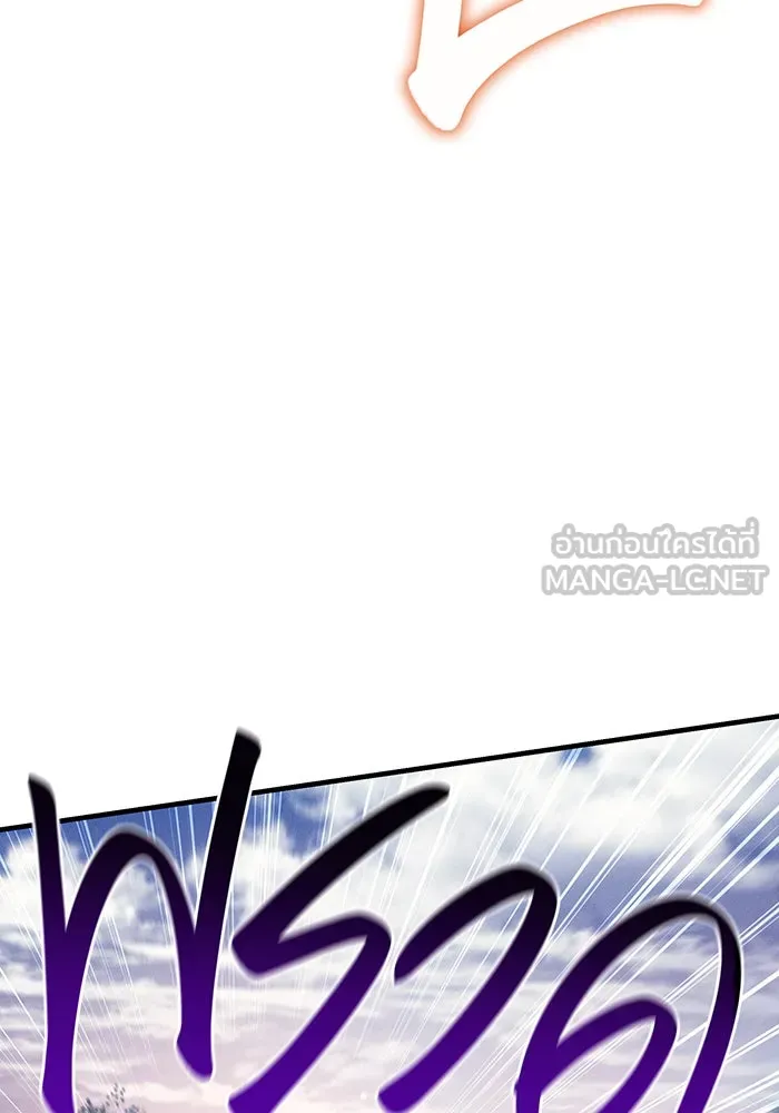 เกิดใหม่พร้อมพลังแห่งราชัน ตอนที่ 58 รูปที่ 3