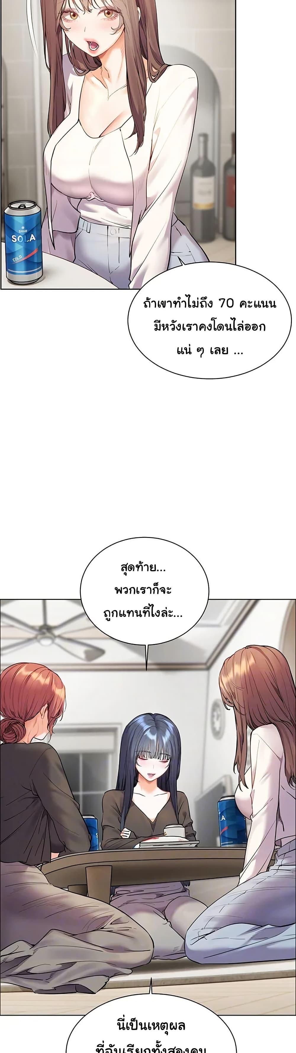 Doujin-Lc- อ่าน โดจิน มังฮวา เกาหลี ญี่ปุ่น จีน แปลไทย Teacher’s Efforts ตอนที่ 1 2 3 4 5 6 7 8 9 10 11 12 13 14 ฟรี ไม่มีโฆษณา อ่าน โดจิน Manhwa เกาหลี ญี่ปุ่น จีน เรามีครบ คัดมาให้เน้นๆ โดจิน 18+ รับประกันความฟินโดย  Doujin Lc