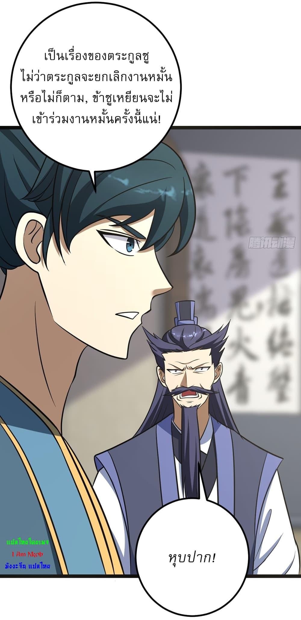 Manga-lc-com อ่านมังงะ อ่านการ์ตูน ออนไลน์ ฟรี Invincible After a Hundred Years of Seclusion ตอนที่ 1 2 3 4 5 6 7 8 9 10 11 12 13 14 ฟรี ไม่มีโฆษณา Manga-lc - อ่าน มังงะ อ่าน การ์ตูน ออนไลน์ อ่านมังงะ ฟรี