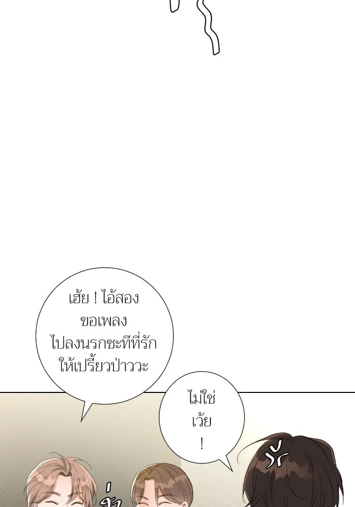 2nd Love หนุ่มเฮ้วสาวbrเปรี้ยวรักเดียวโด ตอนที่ 29 รูปที่ 52