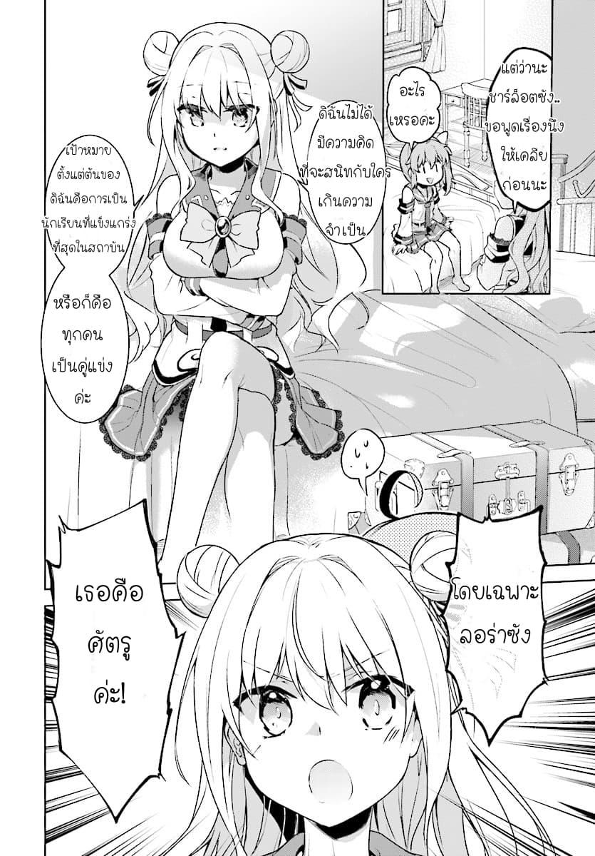 Manga-lc-com อ่านมังงะ อ่านการ์ตูน ออนไลน์ ฟรี Kenshi o Mezashite Nyugaku Shitanoni Maho Tekisei 9999 Nandesukedo! ตอนที่ 1 2 3 4 5 6 7 8 9 10 11 12 13 14 ฟรี ไม่มีโฆษณา Manga-lc - อ่าน มังงะ อ่าน การ์ตูน ออนไลน์ อ่านมังงะ ฟรี