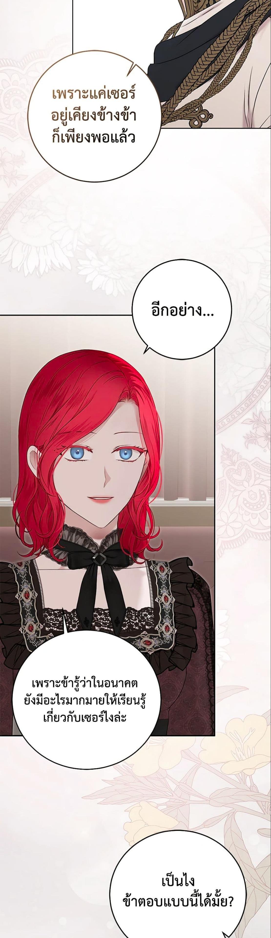Manga-lc-com อ่านมังงะ อ่านการ์ตูน ออนไลน์ ฟรี I Fell into a Reverse Harem Game! ตอนที่ 1 2 3 4 5 6 7 8 9 10 11 12 13 14 ฟรี ไม่มีโฆษณา Manga-lc - อ่าน มังงะ อ่าน การ์ตูน ออนไลน์ อ่านมังงะ ฟรี