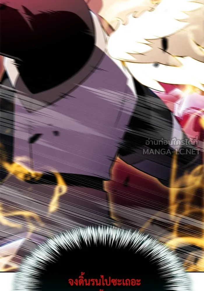 ลูกชายคนเล็กของดยุกคือมือสังหาร ตอนที่ 92 รูปที่ 60