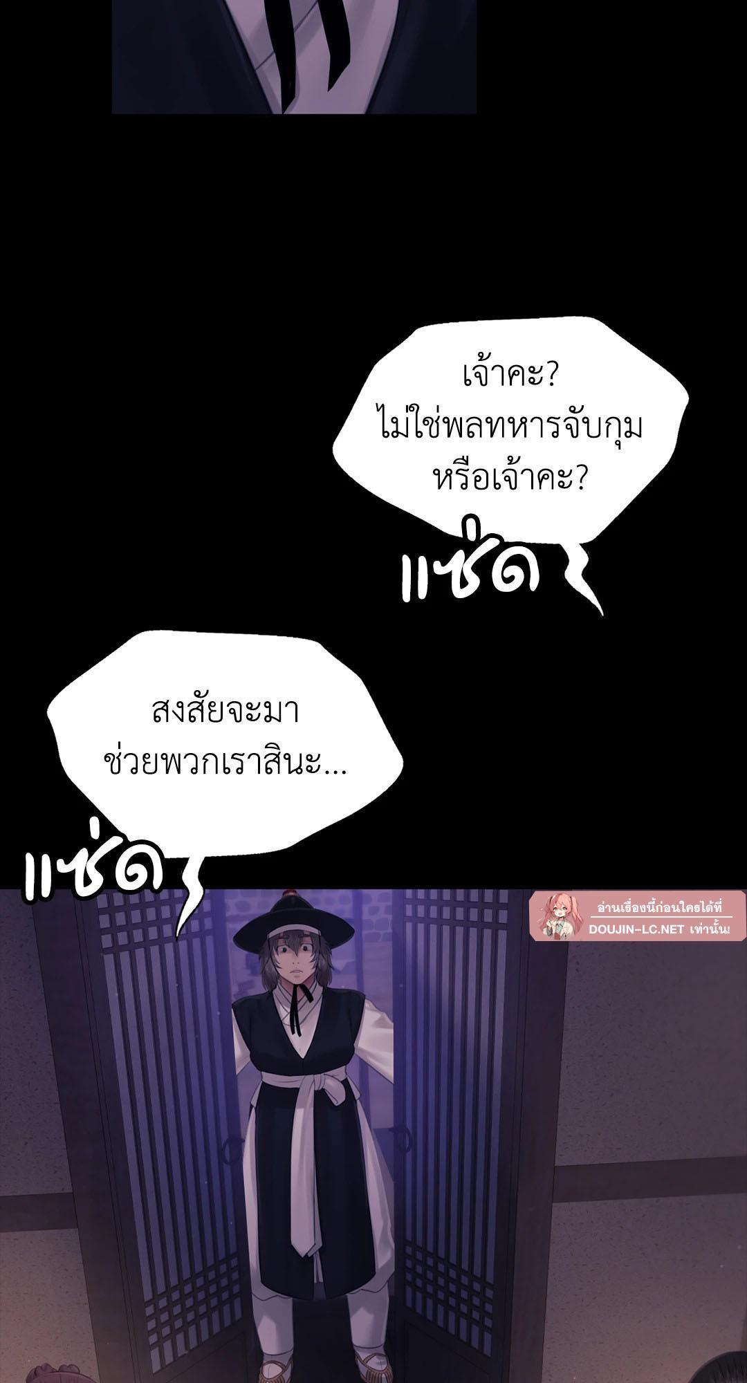 Doujin-Lc- อ่าน โดจิน มังฮวา เกาหลี ญี่ปุ่น จีน แปลไทย Madam ตอนที่ 1 2 3 4 5 6 7 8 9 10 11 12 13 14 ฟรี ไม่มีโฆษณา อ่าน โดจิน Manhwa เกาหลี ญี่ปุ่น จีน เรามีครบ คัดมาให้เน้นๆ โดจิน 18+ รับประกันความฟินโดย  Doujin Lc