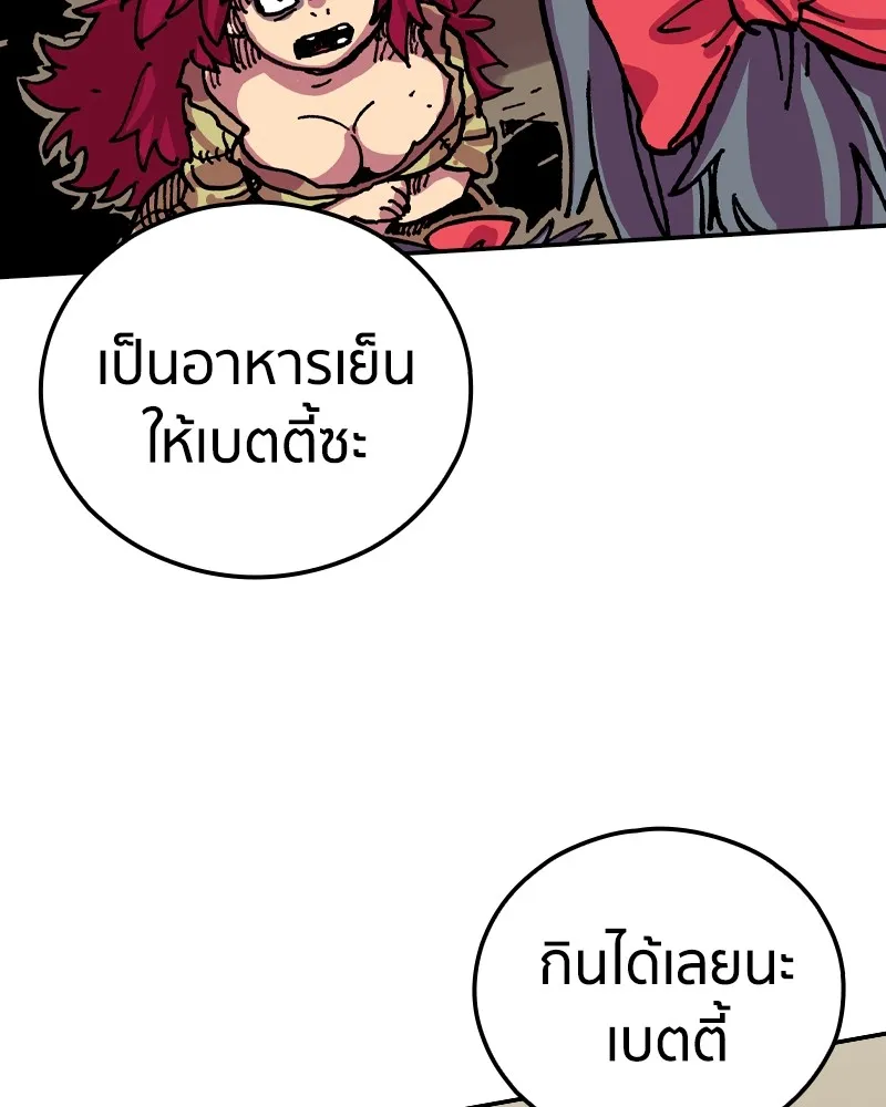 เคลวาเทส อสูรจอมราชัน ตอนที่ 12 หน้าที่ของผู้กล้า (2) รูปที่ 104