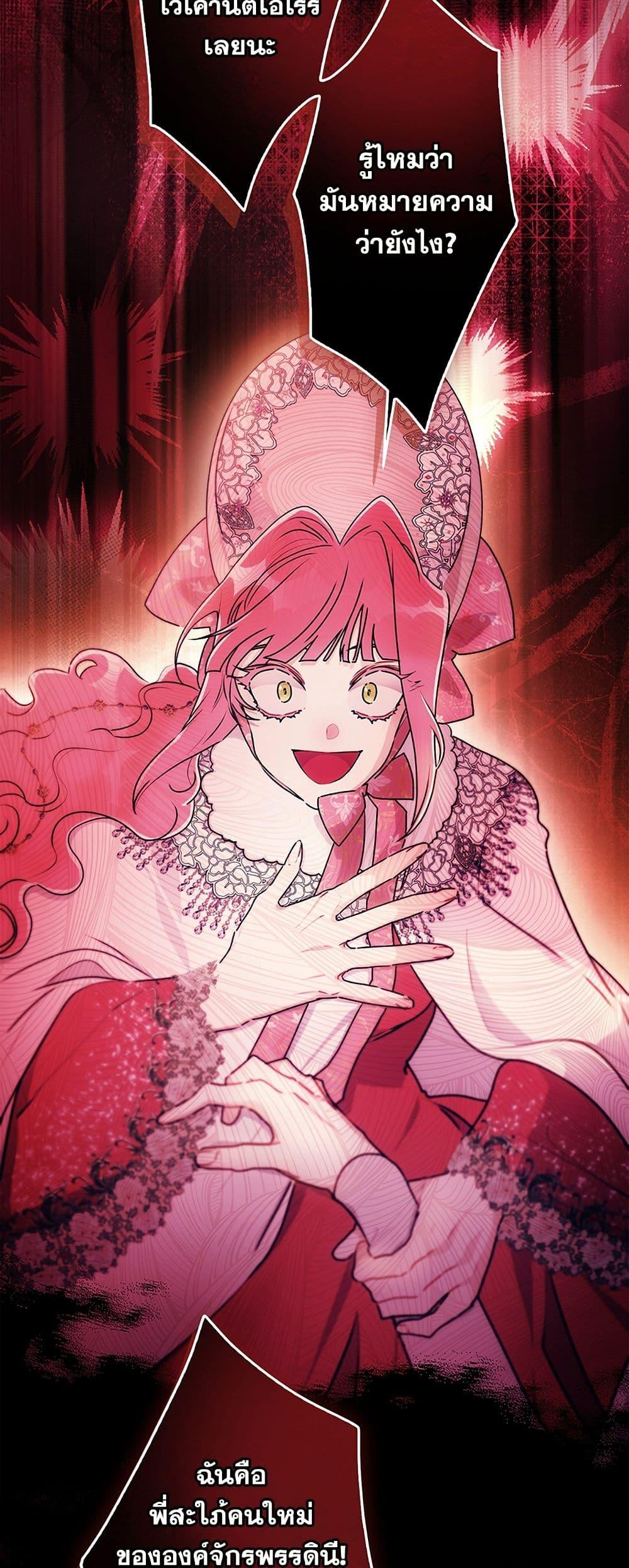 Manga-lc-com อ่านมังงะ อ่านการ์ตูน ออนไลน์ ฟรี I Became the Male Lead’s Adopted Daughter ตอนที่ 1 2 3 4 5 6 7 8 9 10 11 12 13 14 ฟรี ไม่มีโฆษณา Manga-lc - อ่าน มังงะ อ่าน การ์ตูน ออนไลน์ อ่านมังงะ ฟรี