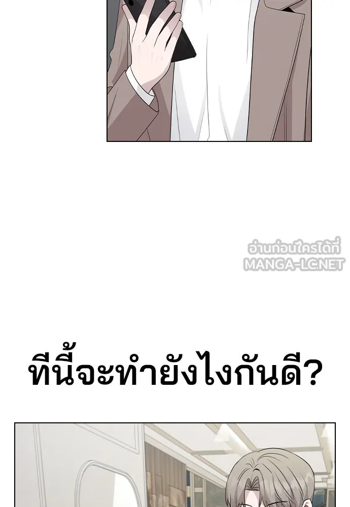 รักผิดแผน ตอนที่ 76 รูปที่ 18