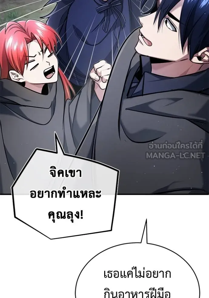 Regressor’s Life Aft ตอนที่ 39 รูปที่ 102